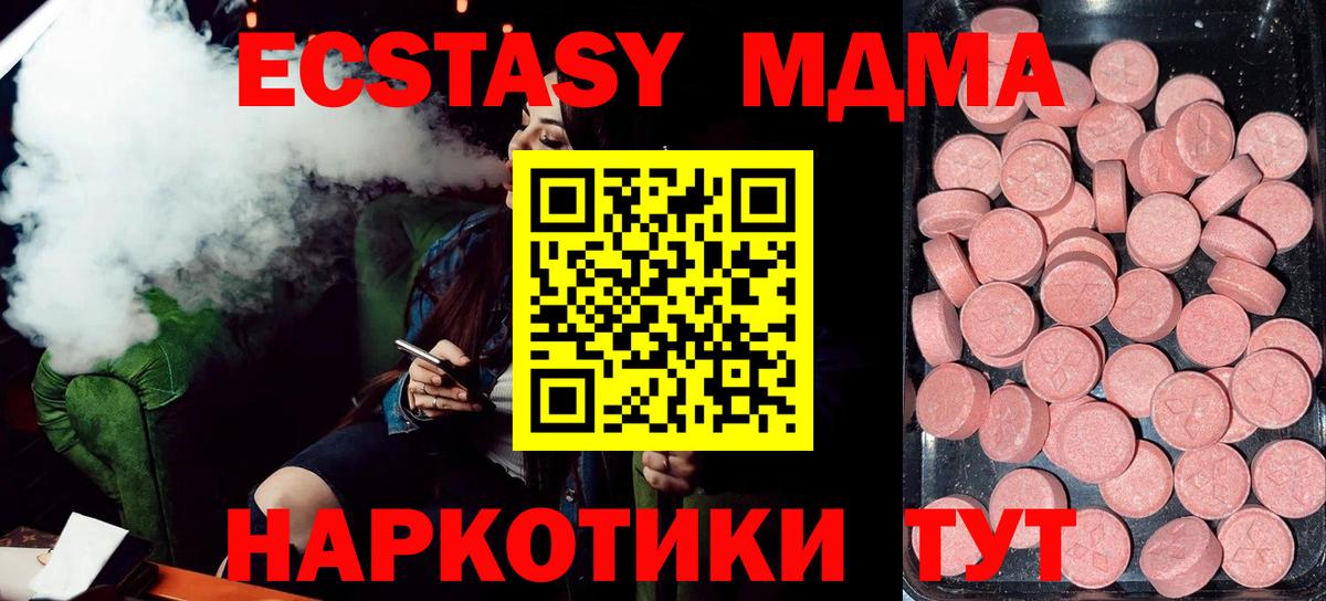 Камышлов  закладка  Вход с VPN  Экстази бентли 