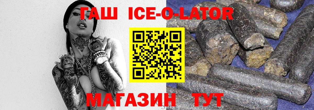 Гашиш гарик Камышлов