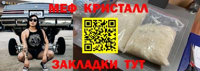 амфетамин Владикавказ