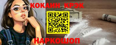 шишки Владивосток