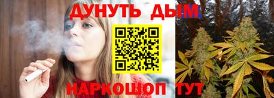 шишки Владивосток