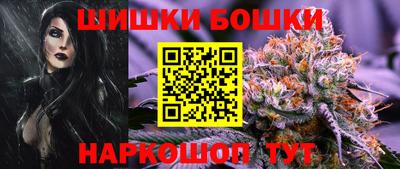 шишки Владивосток