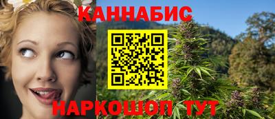 шишки Владивосток