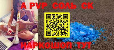 шишки Владивосток