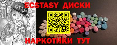 амфетамин Владикавказ
