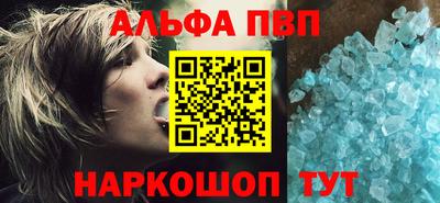 амфетамин Владикавказ