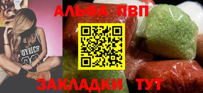 амфетамин Владикавказ