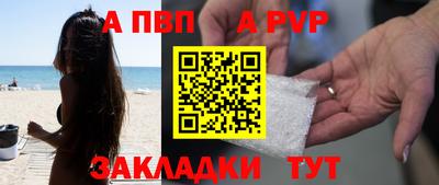 амфетамин Владикавказ