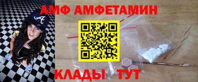 шишки Владивосток