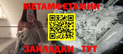 амфетамин Владикавказ