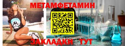 шишки Владивосток