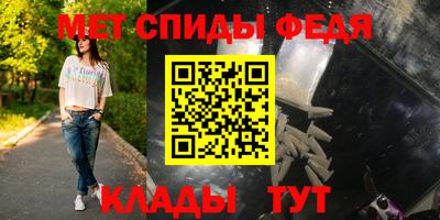 амфетамин Владикавказ