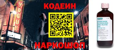 шишки Владивосток