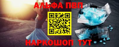 шишки Владивосток