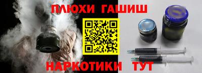 шишки Владивосток