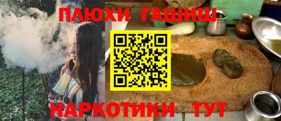 шишки Владивосток