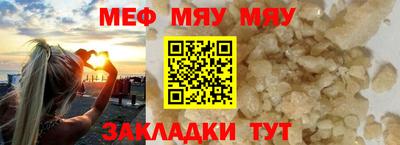 шишки Владивосток