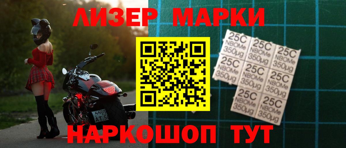 Лсд 25 экстази кислота Камышлов