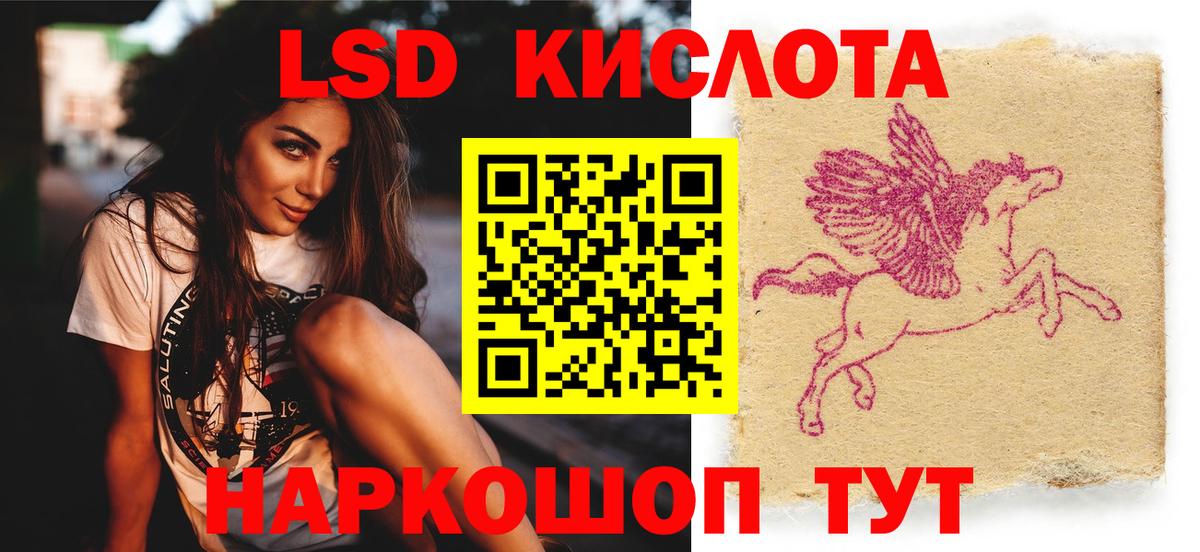 Лсд 25 экстази ecstasy  Лсд 25 экстази ecstasy  Камышлов  Вход с VPN 
