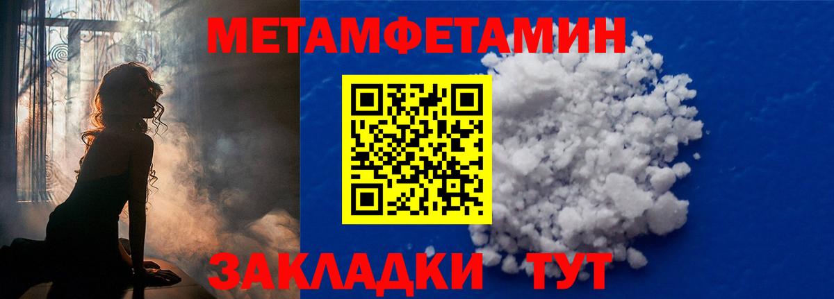 Камышлов  Метамфетамин витя  Вход с VPN  Метамфетамин витя 