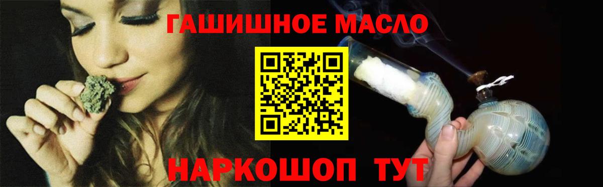 Камышлов  ТГК концентрат  Дистиллят ТГК концентрат  хочу   Вход с VPN 