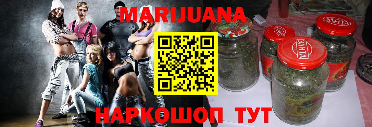 Канабис OG Kush  Марихуана Amnesia  Шишки марихуана Amnesia  Камышлов  Бошки марихуана тримм  Вход с VPN 